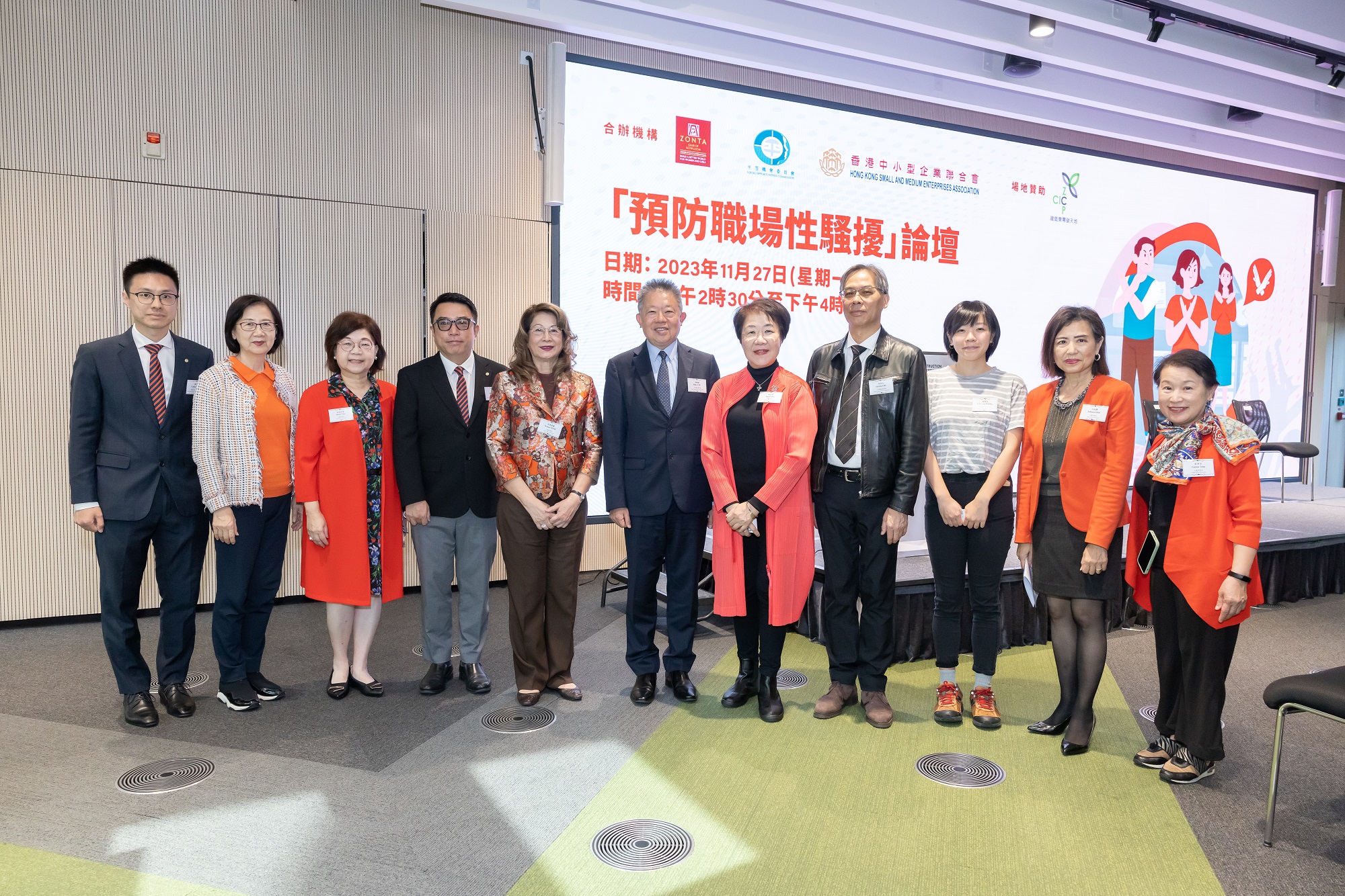 (from fourth left) Mr Andrew KWOK, Chairman of Hong Kong Small and Medium Enterprises (HKSME) Association; Ms Winnie TEOH, Chair of Advocacy Committee of Zonta Club of Kowloon and Past International Director of Zonta International; Mr Ricky CHU Man-kin, EOC Chairperson; Ms Ada FUNG, President of Zonta Club of Kowloon; Dr Ferrick CHU Chung-man, Executive Director (Operations) of the EOC; and Ms WONG Lok-yung, Organiser of Hong Kong Women Workers’ Association attend a forum on the prevention of workplace sexual harassment organised by the EOC, Zonta Club of Kowloon and HKSME Association.